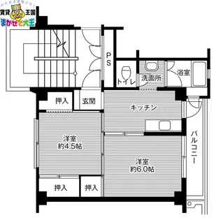ビレッジハウス時津1号棟【4階】の間取り