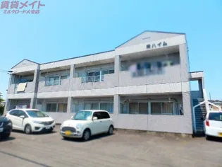 栄ハイムの画像