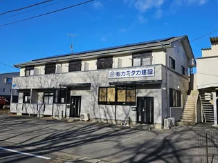 メゾン武峰の画像