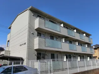 セジュール北島の画像