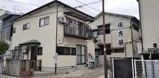 佐方荘【1階】の外観