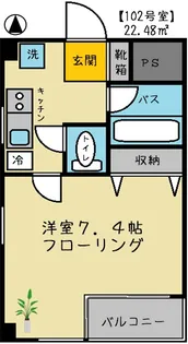 アンソレイユ【1階】の間取り