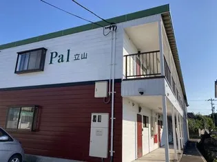 Pal立山【1階】の外観