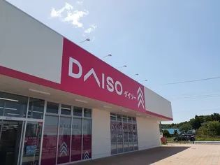 エレガント【2階】の周辺