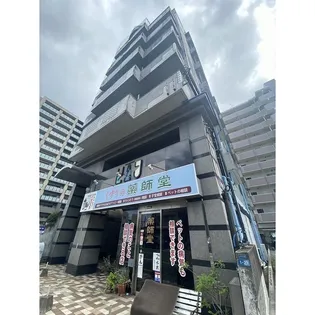 HAUビル【6階】の外観