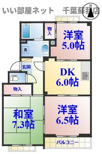 千葉県千葉市中央区塩田町【マンション】の間取り