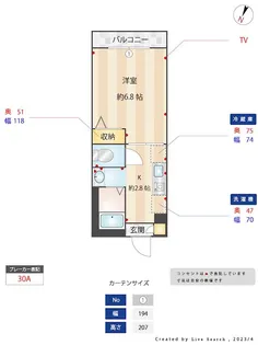 ビエナ山本【1階】の間取り