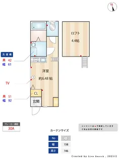 セレッソ東台【1階】の間取り
