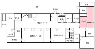 あらや診療所ビル(1F)【1階】の間取り