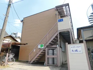 エステートピア大成の画像