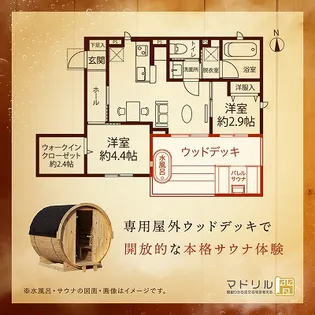 コストレス S【1階】の間取り