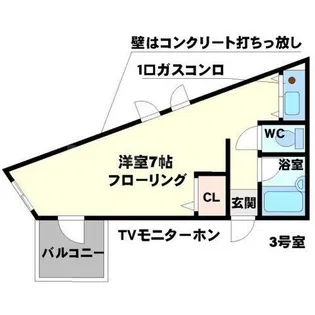 メゾン・ド・メトロ緑地公園【3階】の間取り