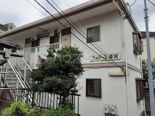 ファミーユ清宮の画像