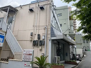 森本マンションの画像