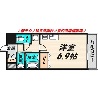 AUBERGEM【5階】の間取り