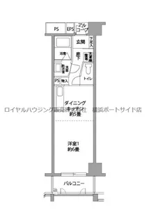 レイナ【8階】の間取り