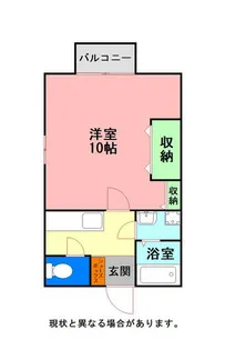 エスポアール【1階】の間取り