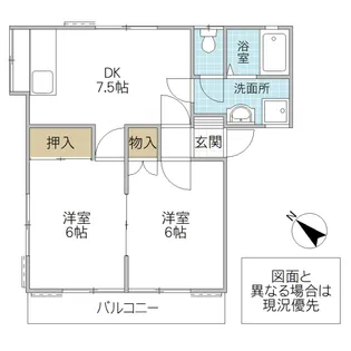 フォレストヴィラ B棟【2階】の間取り