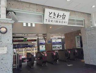 ハイネスコマツの周辺