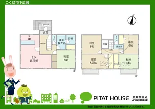 茨城県つくば市下広岡【一戸建】の間取り