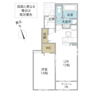 アイリス B【1階】の間取り