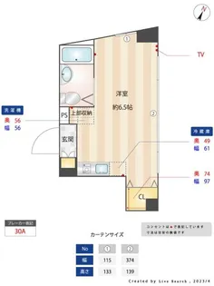 弥生マンション目白台【2階】の間取り