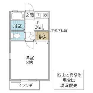ハーモニー【2階】の間取り