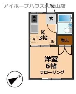 エステートピア小高【1階】の間取り