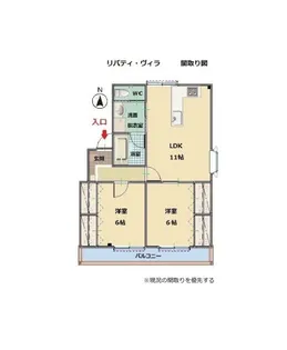 リバティ・ヴィラ B棟【2階】の間取り