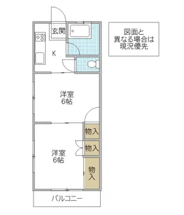 本町マンション【3階】の間取り
