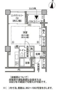 東雲キャナルコートCODAN15号棟【6階】の間取り
