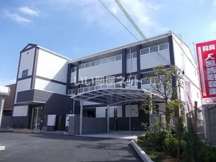 アーイラみなみの画像