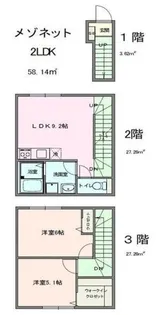 Cosmo Villa Nerima【2階】の間取り