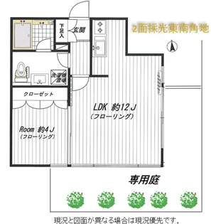 武蔵小山ポイント【1階】の間取り