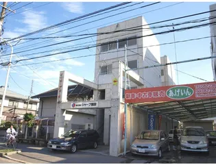 藤井ビル【3階】の外観