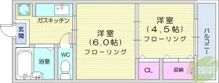 平和マンション上杉【4階】の間取り