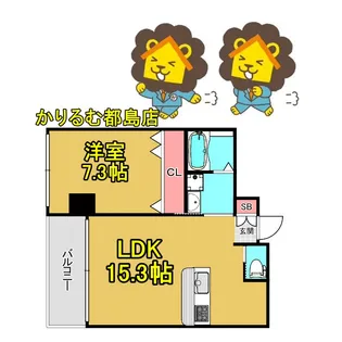 1LDKの間取り画像