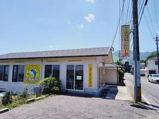 アンジュ デュ ヴァン I【1階】の周辺