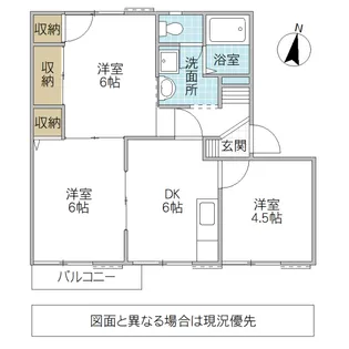 メゾンシャルマン【1階】の間取り