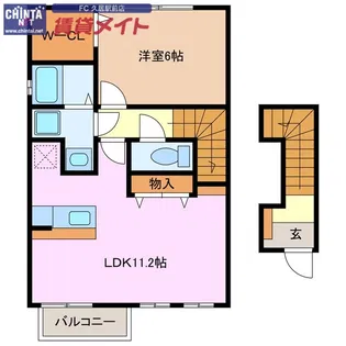 クイーンズタウン元町 III棟【2階】の間取り