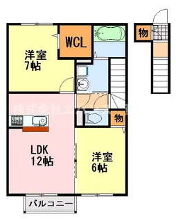 アムール【2階】の間取り