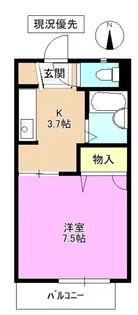 ベルメゾンこしの【1階】の間取り