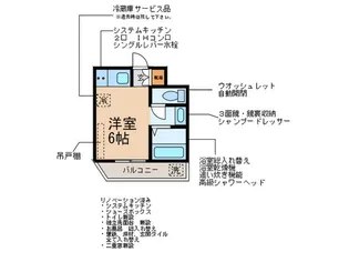 朝日プラザ夕陽ヶ丘III【7階】の間取り
