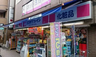 エスパーダ阿佐ヶ谷【2階】の周辺