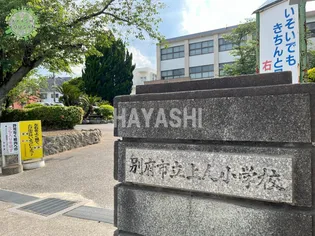 桜ヶ丘小野ビル【4階】の周辺