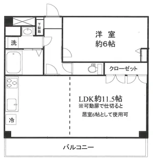 シャルマン上原【3階】の間取り