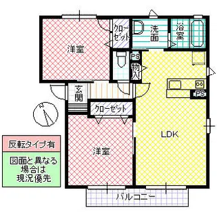 ローズヒルズ A棟【2階】の間取り