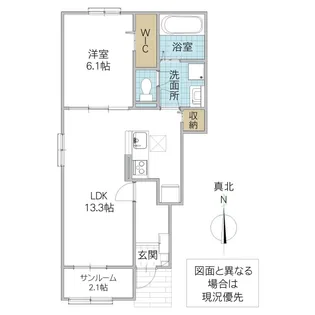 アスフォート II【1階】の間取り