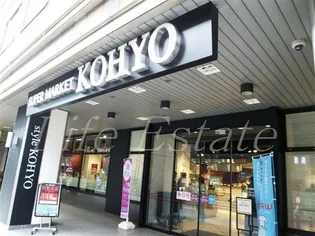 アーバネックス淀屋橋【9階】の周辺