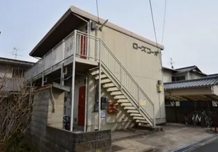 ローズコーポ【2階】の外観